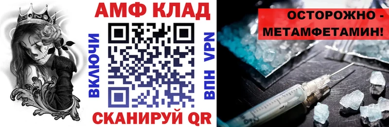 Amphetamine VHQ Дубовка