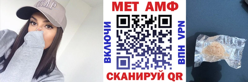 АМФЕТАМИН VHQ  Купить  Дубовка 