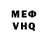 КЕТАМИН VHQ Aruni Jayawardane