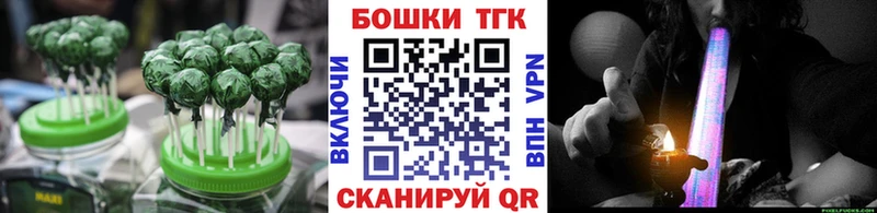 Купить закладки  Дубовка  Печенье с ТГК конопля 