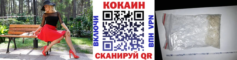 Купить  Дубовка  Cocaine Колумбийский 