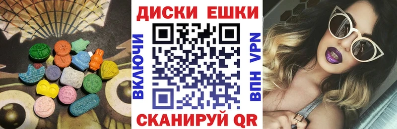 Купить  Дубовка  Экстази MDMA 