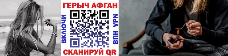 Купить  Дубовка  ГЕРОИН герыч 