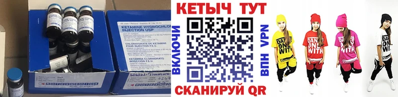 Купить  Дубовка  КЕТАМИН VHQ 