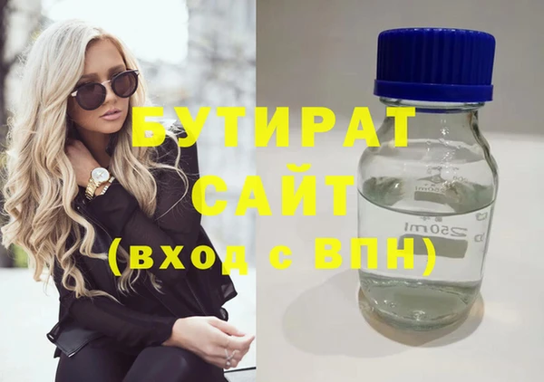бутик Баксан
