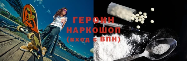 МДМА Балабаново