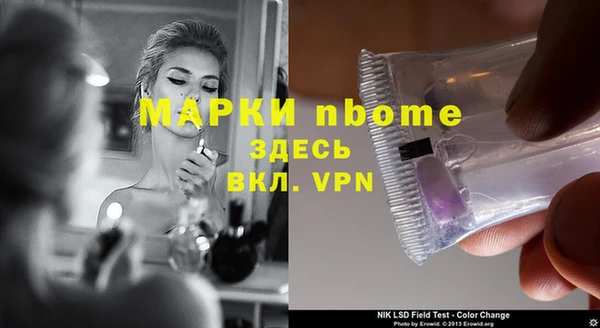 бутик Баксан