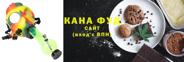 МДМА Балабаново
