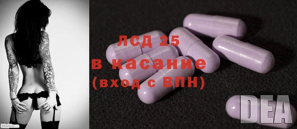 МДМА Балабаново