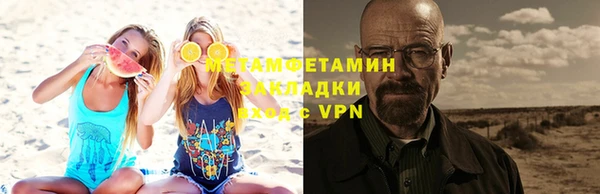 бутик Баксан