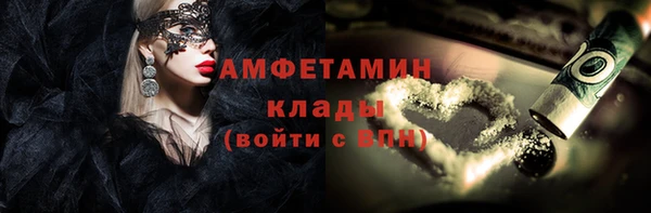 экстази Балахна