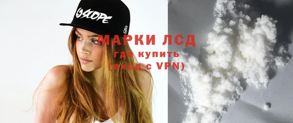 экстази Балахна