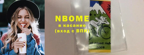 МДМА Балабаново