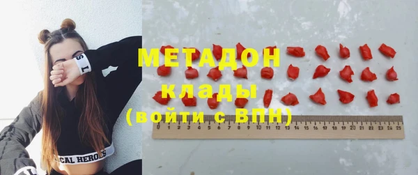 экстази Балахна