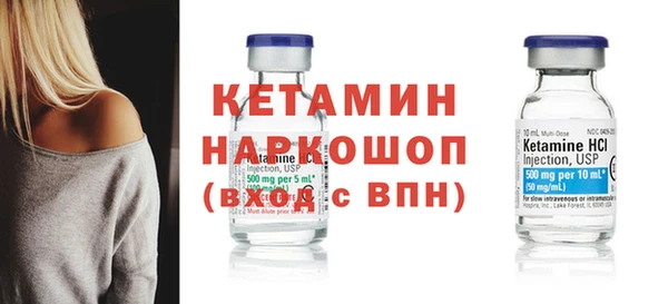 бутик Баксан
