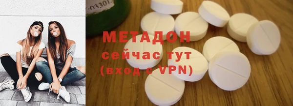 бутик Баксан