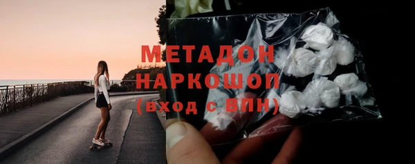 МДМА Балабаново