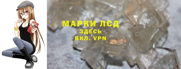 МДМА Балабаново