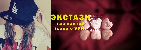 МДМА Балабаново