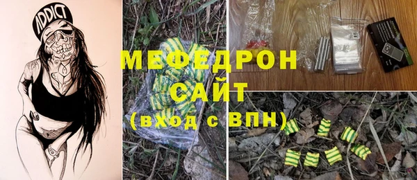 МДМА Балабаново