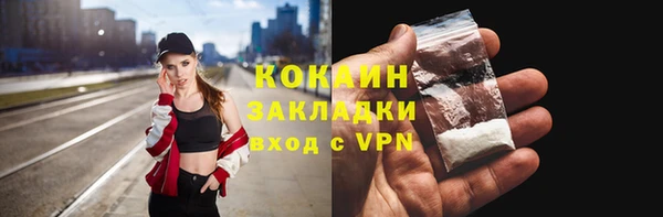 МДМА Балабаново