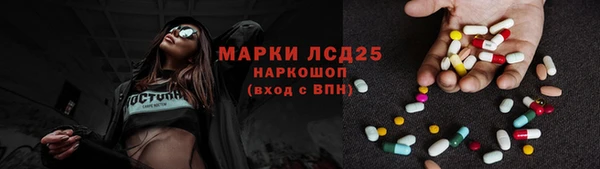 экстази Балахна