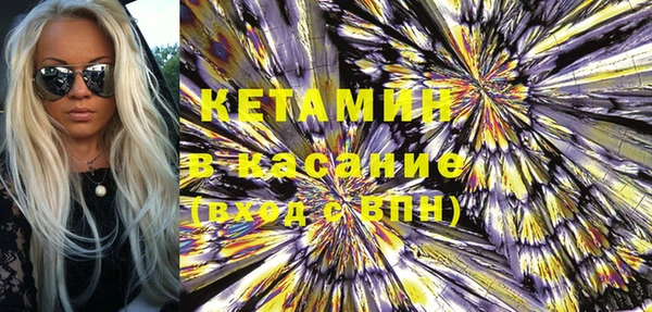 экстази Балахна