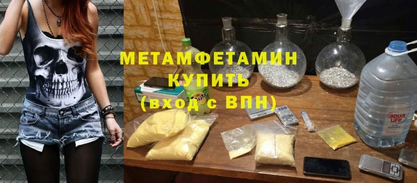 бутик Баксан