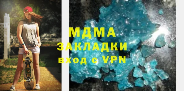 МДМА Балабаново