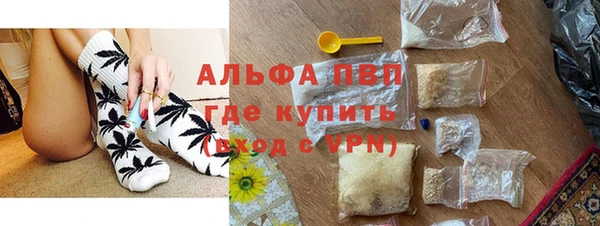 экстази Балахна