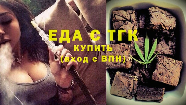экстази Балахна