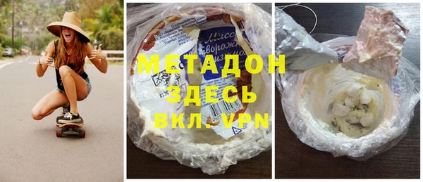 бутик Баксан