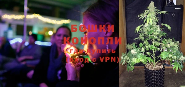 бутик Баксан