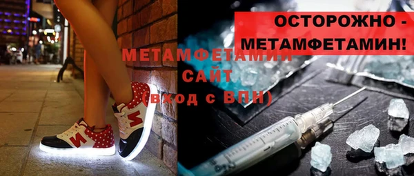 бутик Баксан