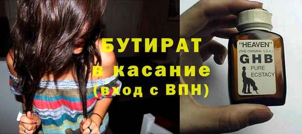 МДМА Балабаново