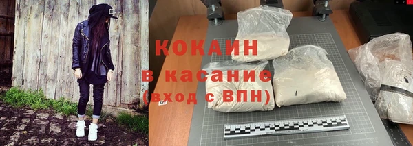 экстази Балахна
