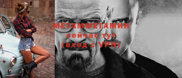 бутик Баксан