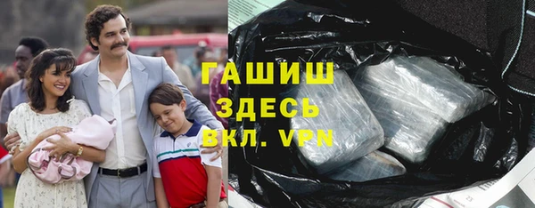 МДМА Балабаново