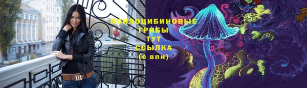 экстази Балахна
