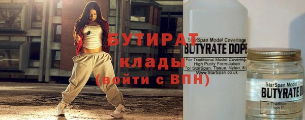бутик Баксан