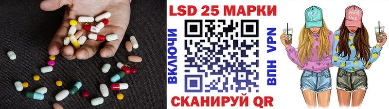 Купить  Дубовка  ЛСД экстази кислота 