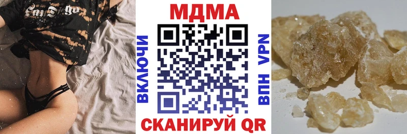 MDMA Molly  Купить закладки  Дубовка 