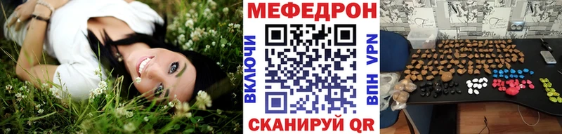 МЕФ кристаллы Дубовка