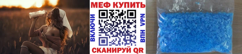 Купить  Дубовка  Меф VHQ 