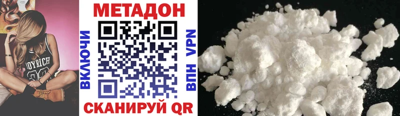 МЕТАДОН VHQ  Купить  Дубовка 