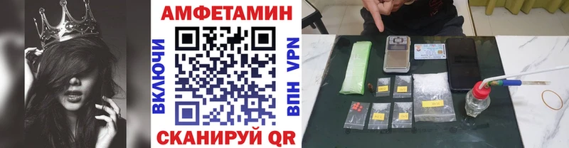 Купить  Дубовка  Первитин винт 