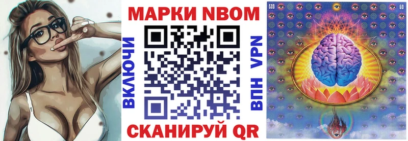 Купить  Дубовка  Наркотические марки 1,5мг 