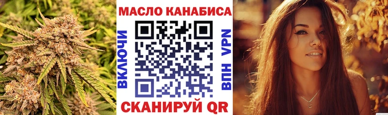 ТГК THC oil  Купить закладки  Дубовка 