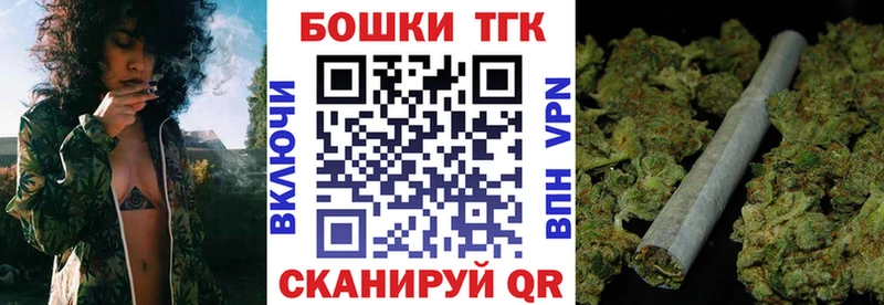 Марихуана THC 21% Дубовка